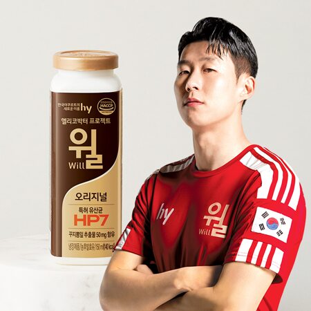 헬리코박터 프로젝트 윌