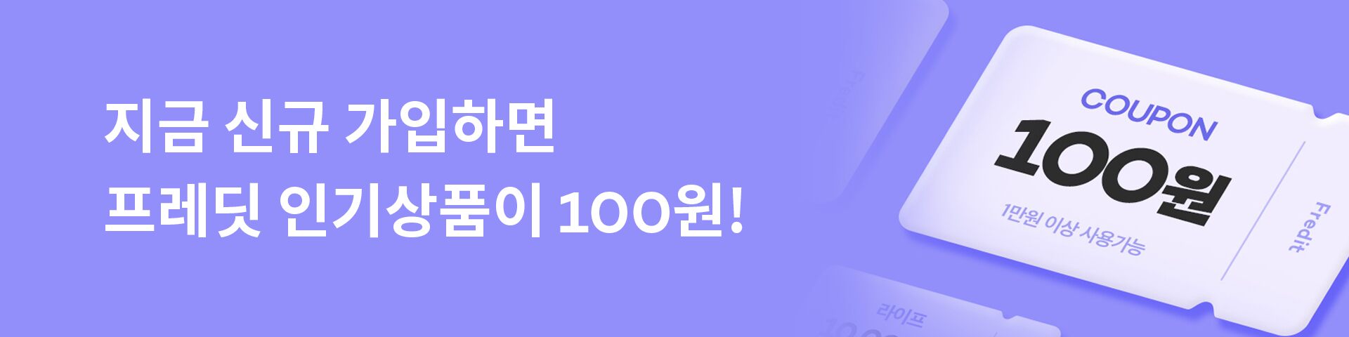 100원