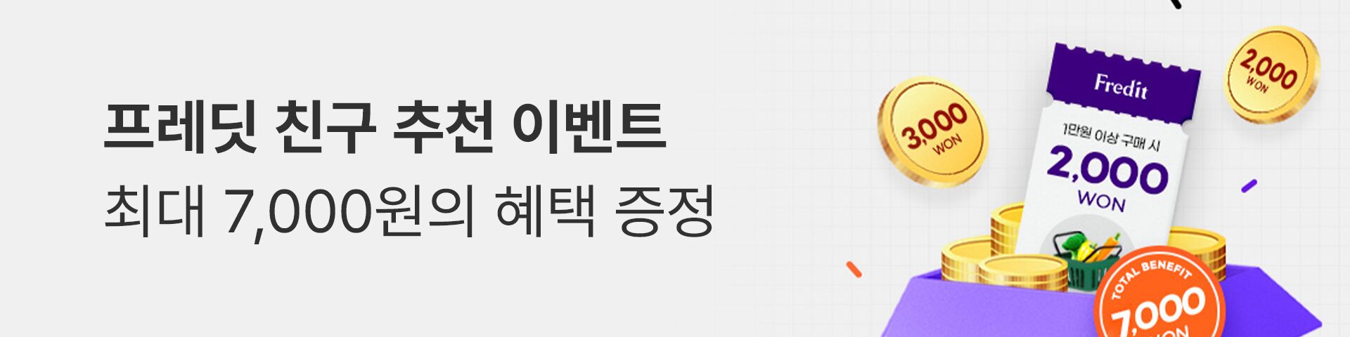 친구추천
