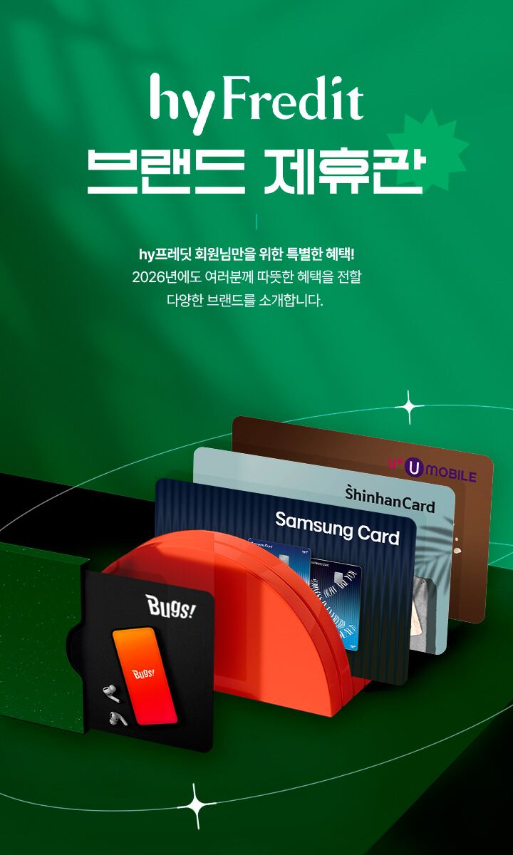 제휴관 상단 배너